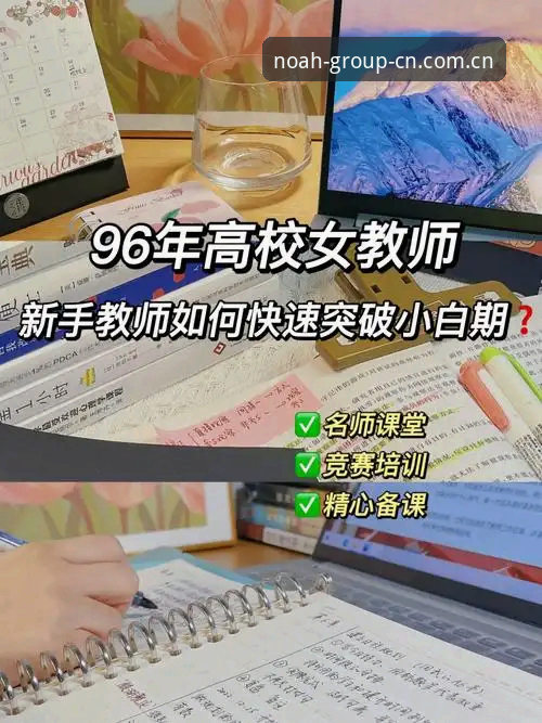 诺亚娱乐平台登录避坑实用指南：从选择焦虑到高效入场的五个技巧
